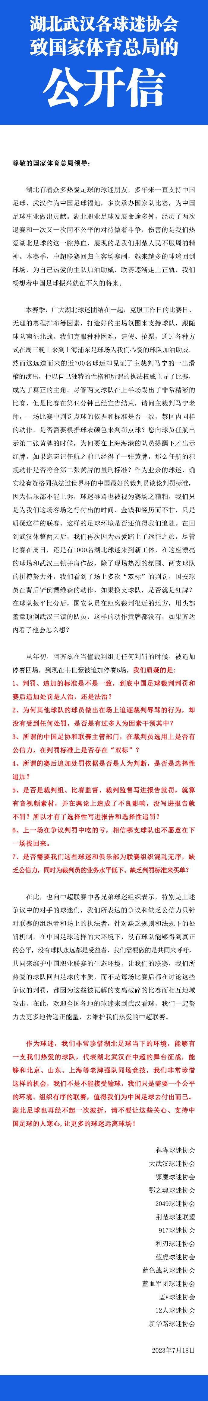 你对球队的表现感到满意吗？“不，要想赢下这些比赛，我们必须踢出更高的质量，但我们没能取得成功。